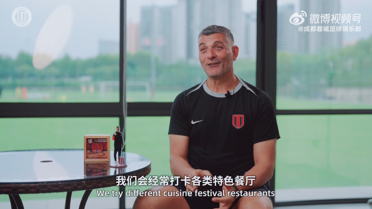 蓉城主帅阿洛伊西:兔头配红酒才是正道 蓉城主帅阿洛伊西:兔头配红酒才是正道