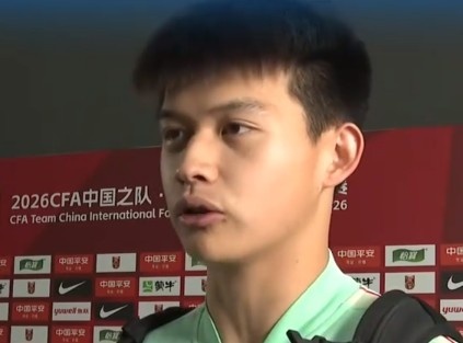 刘浩帆自评及格分:第28分钟险送大礼,回家总结失误