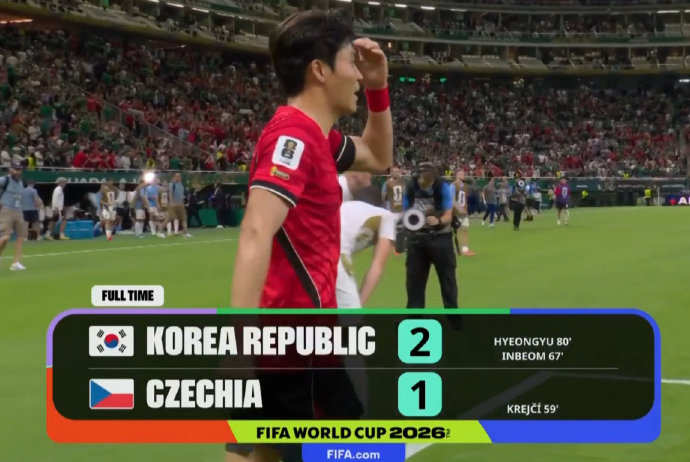 数据碾压+技术流统治：韩国2-1逆转捷克 欧洲老牌沦为陪衬