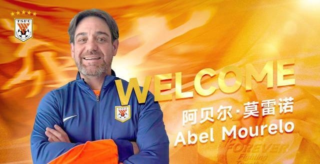 泰山战术教练莫雷诺离任,转投J2今治FC;马德鲁加归队但去留未定 泰山战术教练莫雷诺离任,转投J2今治FC;马德鲁加归队但去留未定