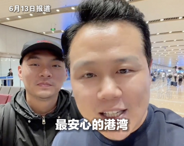 中国球迷墨西哥遇抢劫后回国 大使馆加急补证 中国球迷墨西哥遇抢劫后回国 大使馆加急补证