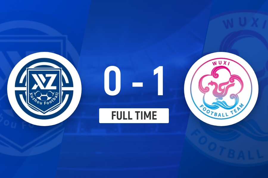 卢则灵一击制胜 无锡客场1-0徐州5轮不败