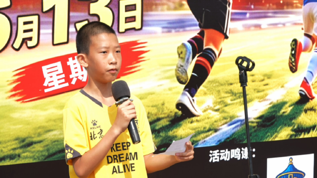 天坛杯青少年足球交流：四队混战无排名，国安梯队体验成亮点