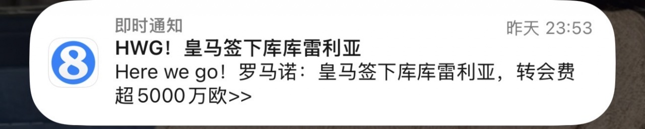 世界杯花絮:亚足联不败开局 德国7-1再现 范戴克破门 世界杯花絮:亚足联不败开局 德国7-1再现 范戴克破门