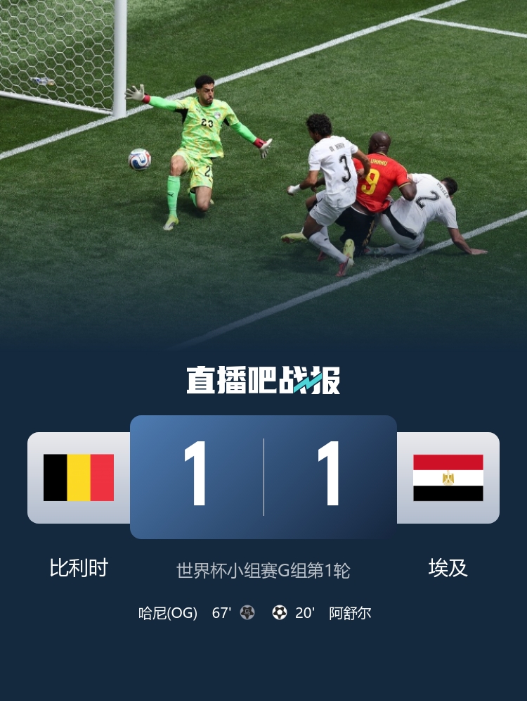 西班牙27射0进球0-0佛得角 40岁门将一战封神 世界杯新军取首分