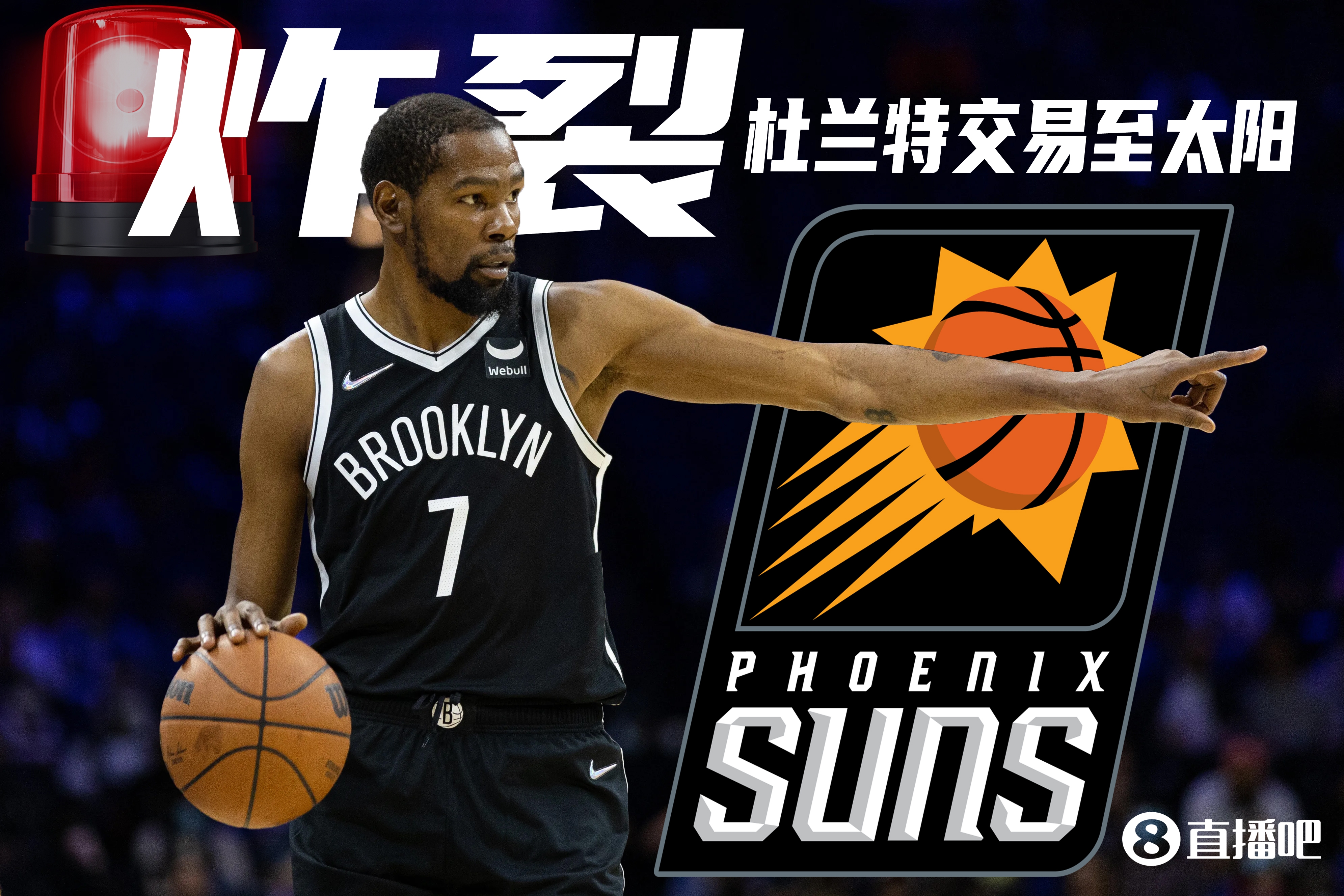 太阳梭哈比尔组超级三巨头 替补席真空防守归零奢侈税1.88亿