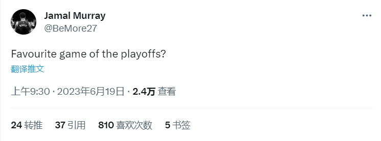 穆雷推特在线提问：你心中最佳季后赛是哪场