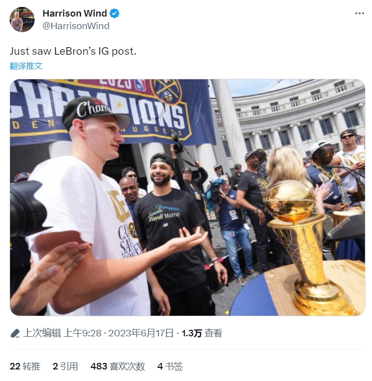 詹姆斯社媒晒旗回应马龙:享受你的光 但我才是太阳 掘金记者晒游行照回怼