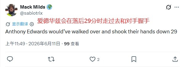 尼克斯27分大逆转创总决赛纪录 马刺3-1陷绝境 尼克斯27分大逆转创总决赛纪录 马刺3-1陷绝境