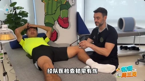 鲍盛鑫韧带损伤确认，浙江队国脚归队存隐患
