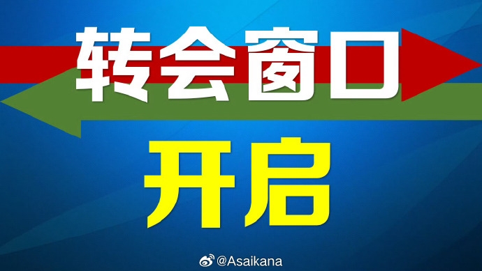足球小将世界杯日本vs荷兰