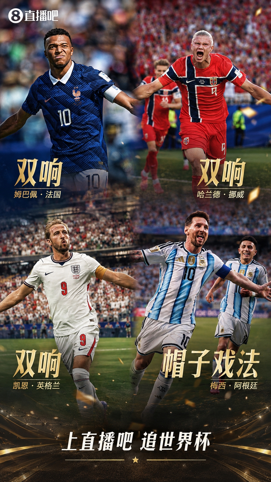 C罗0射正 葡萄牙1-1遭民主刚果逼平；凯恩双响英格兰4-2克罗地亚