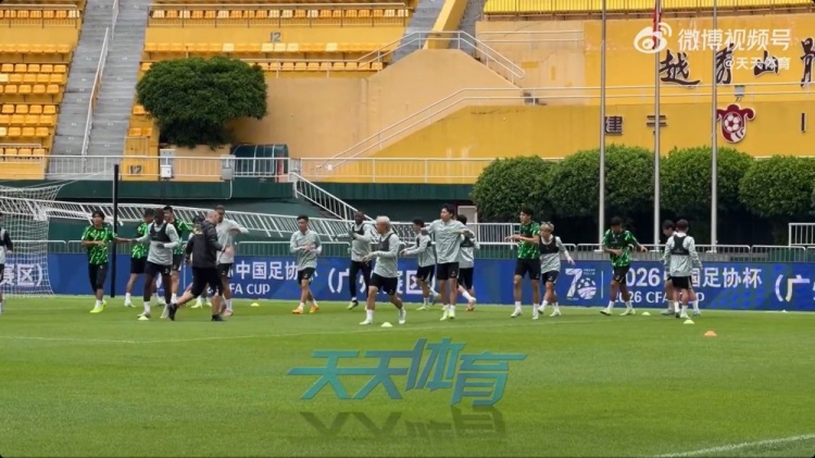 侯森抵穗发烧,国安急调努尔艾力;张玉宁等4人未参加赛前踩场
