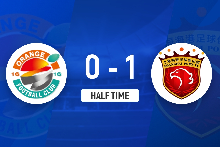 足协杯-张琳芃角球头槌破僵 上海海港半场1-0领先