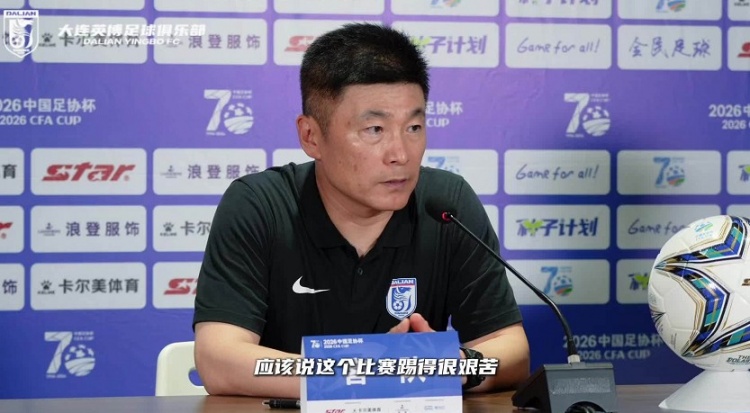 李国旭赛后敲打年轻球员：被捧太高，需专注足球证明自己