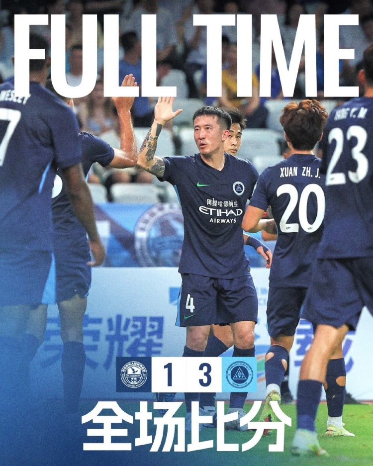 姜至鹏造乌龙玄智健奥乌苏齐破门 深圳新鹏城客场3-1力克深圳青年人