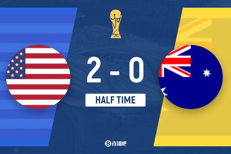 乌龙开局+VAR确认头球 美国半场2-0压制澳大利亚