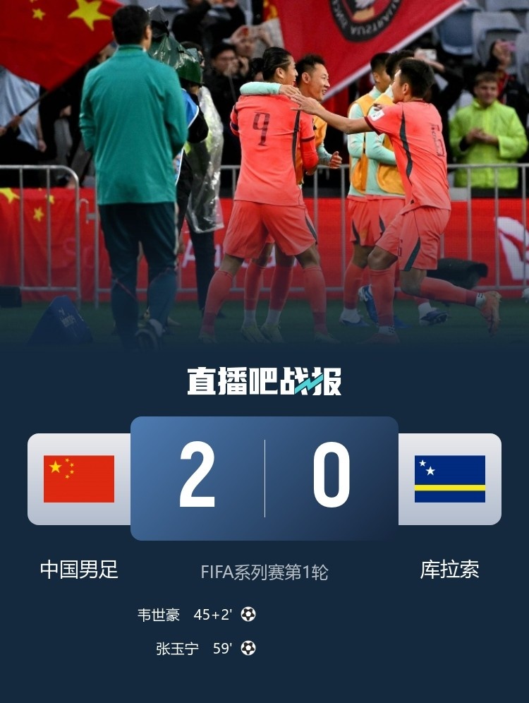 库拉索逼平厄瓜多尔取队史首分,国足三月热身曾2-0将其斩落 库拉索逼平厄瓜多尔取队史首分,国足三月热身曾2-0将其斩落