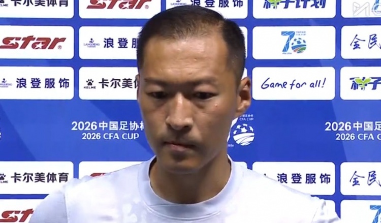 申花2-0石家庄功夫晋级足协杯16强 吴曦：团结是取胜关键