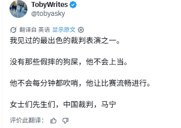 卡塞米罗投奔梅西,荷兰5-1狂胜瑞典,马宁世界杯首秀获评10分 卡塞米罗投奔梅西,荷兰5-1狂胜瑞典,马宁世界杯首秀获评10分