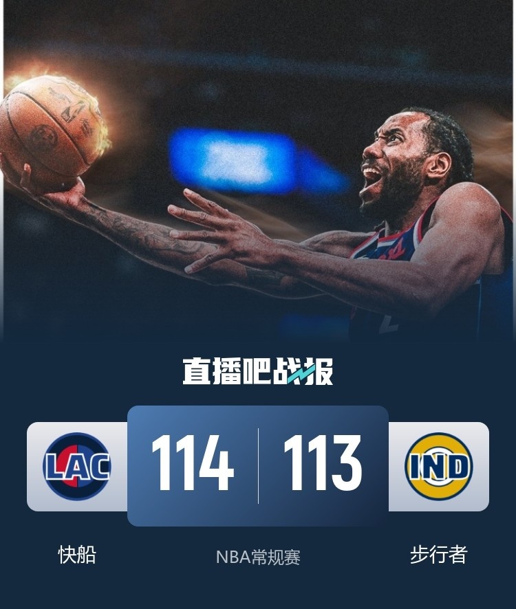 29分!总决赛历史天花板 尼克斯铸就80年罕见神迹 29分!总决赛历史天花板 尼克斯铸就80年罕见神迹