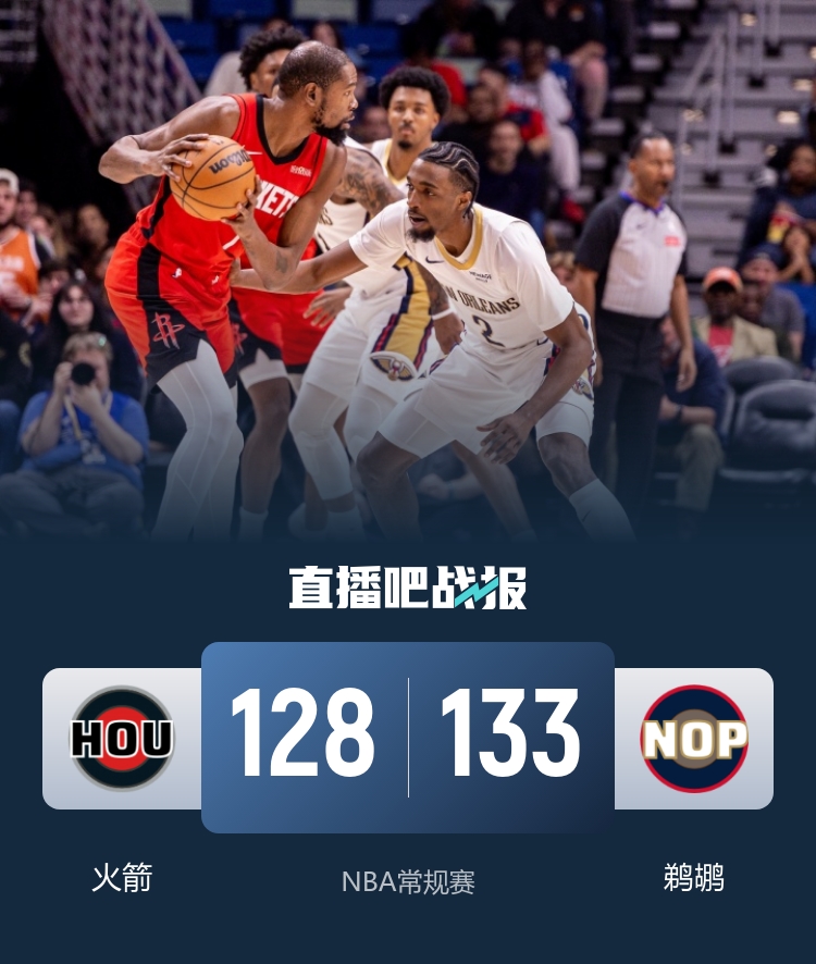 29分!总决赛历史天花板 尼克斯铸就80年罕见神迹 29分!总决赛历史天花板 尼克斯铸就80年罕见神迹