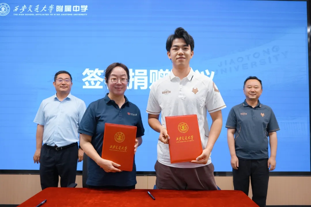 王博豪捐赠45万元，资金源于荷乙留洋个人收入