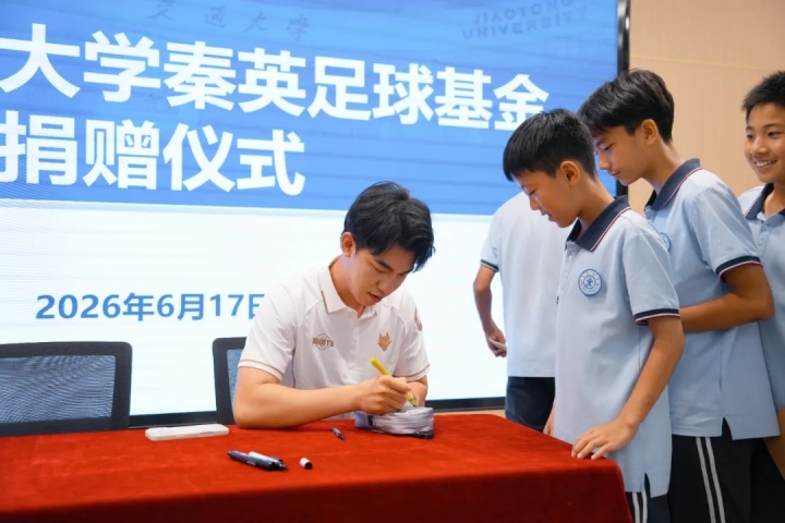 王博豪捐赠45万元,资金源于荷乙留洋个人收入 王博豪捐赠45万元,资金源于荷乙留洋个人收入