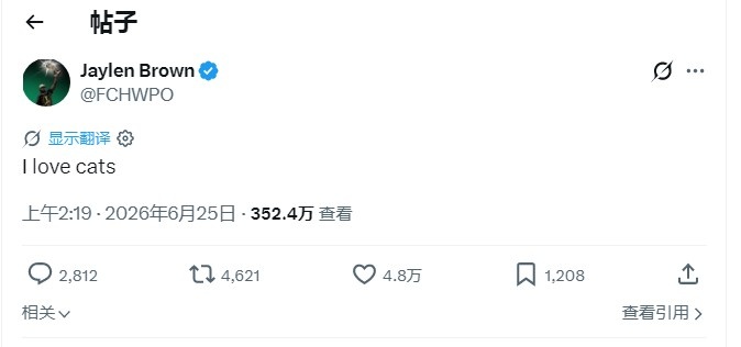 布朗“爱猫”言论引连锁猜谜:尼克斯、湖人、雷霆、开拓者成潜在下家 布朗“爱猫”言论引连锁猜谜:尼克斯、湖人、雷霆、开拓者成潜在下家