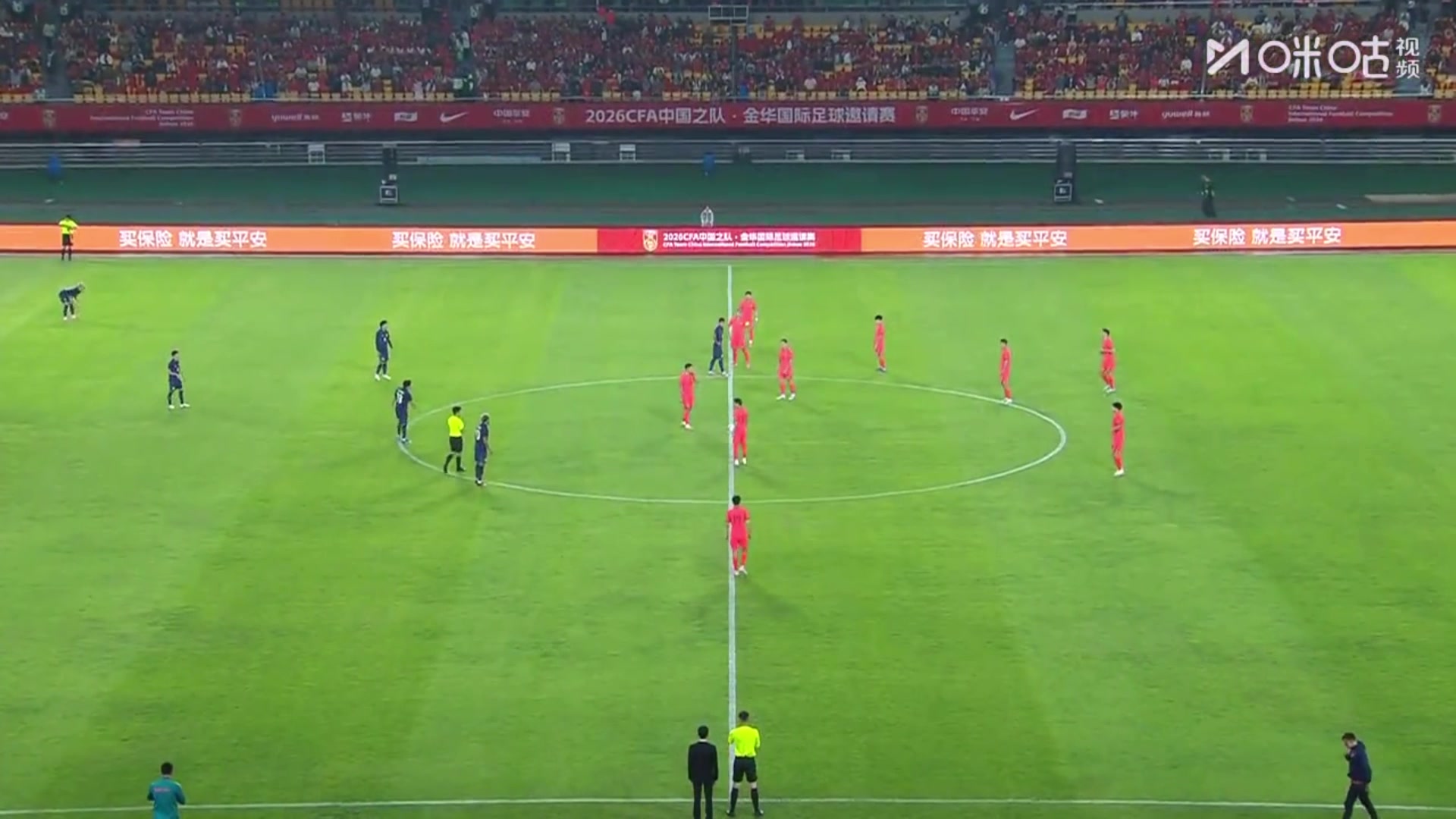 06月09日 足球友谊赛 中国男足vs泰国 全场录像【全场录像+集锦】