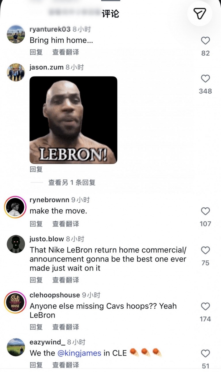 骑士官推招募信号？评论区清一色要求迎回勒布朗