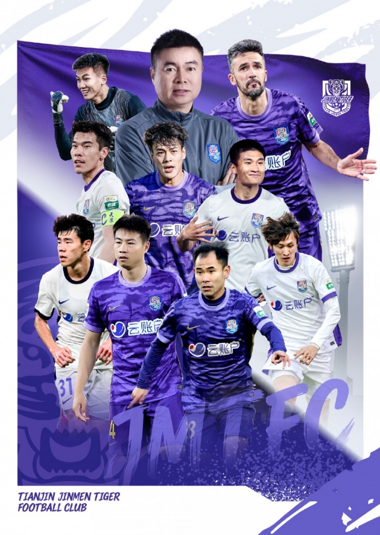 津门虎续约玄机：不以保级为前提，于根伟等10人锁定未来