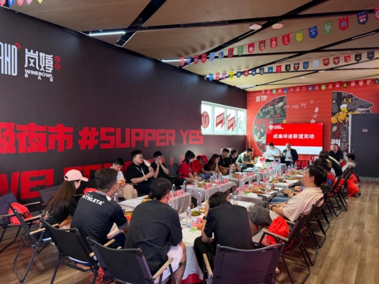 成都重庆球迷代表联席会：客场入场路线、观赛秩序成焦点