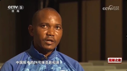 坦桑尼亚U17主帅:中国国少与摩洛哥同级,赵松源天赋超同龄摩洛哥球员