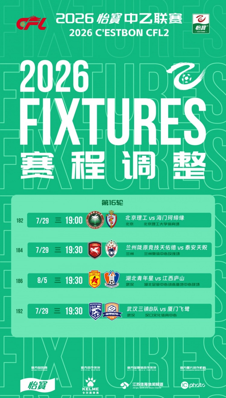 nba马刺对尼克斯