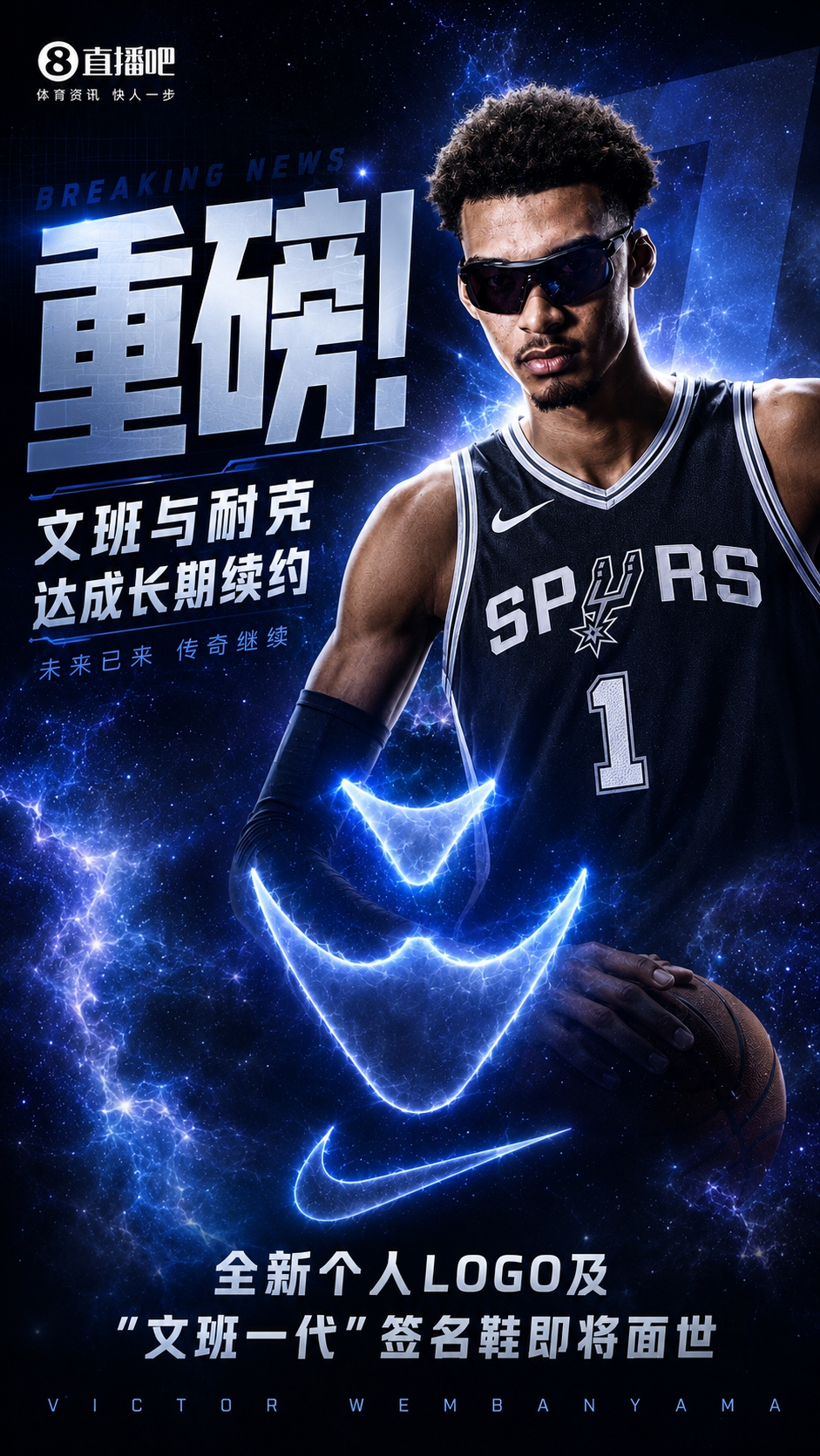凯尔特人对阵邓迪直播在线观看