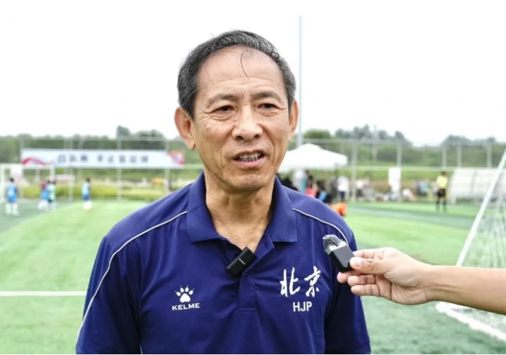百队杯1481队创历史新高 胡建平:北京足球基底雄厚