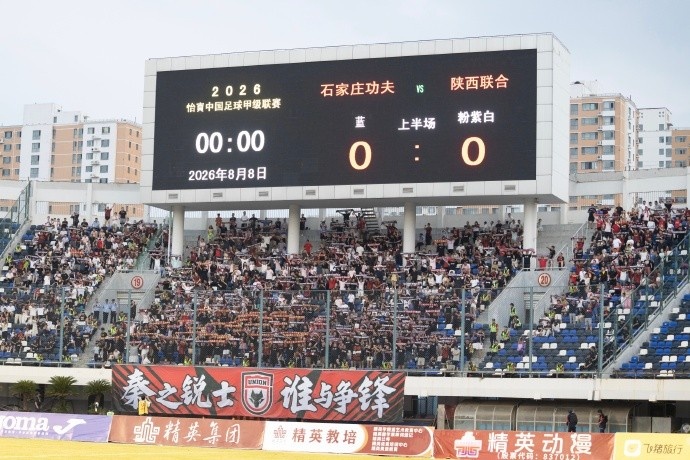 陈涛谈曹康红牌：尊重判罚，满意球员表现