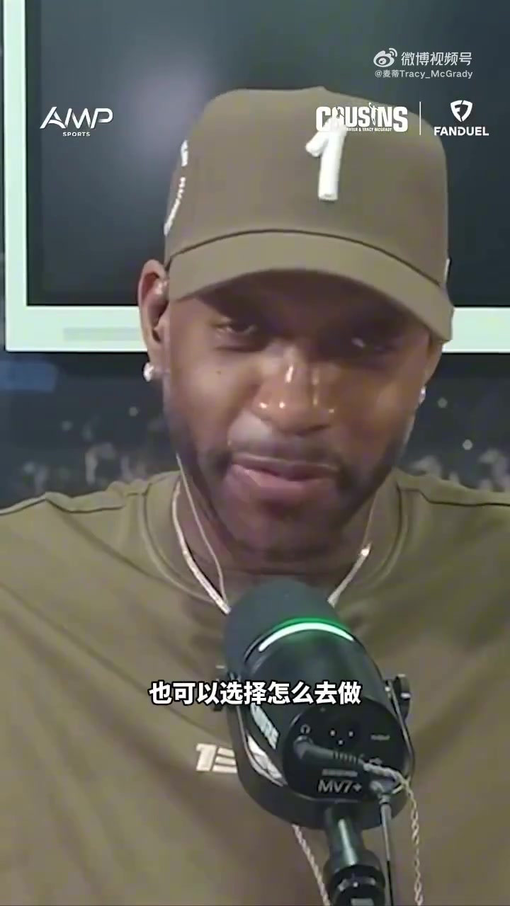 麦迪给安芬尼·西蒙斯支招:打湖人前先问JR和香波特