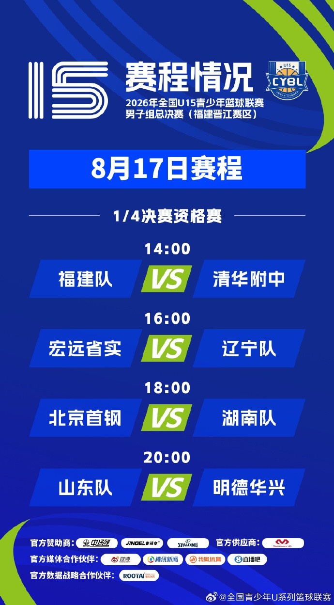 伊拉克对阵挪威直播回放最新