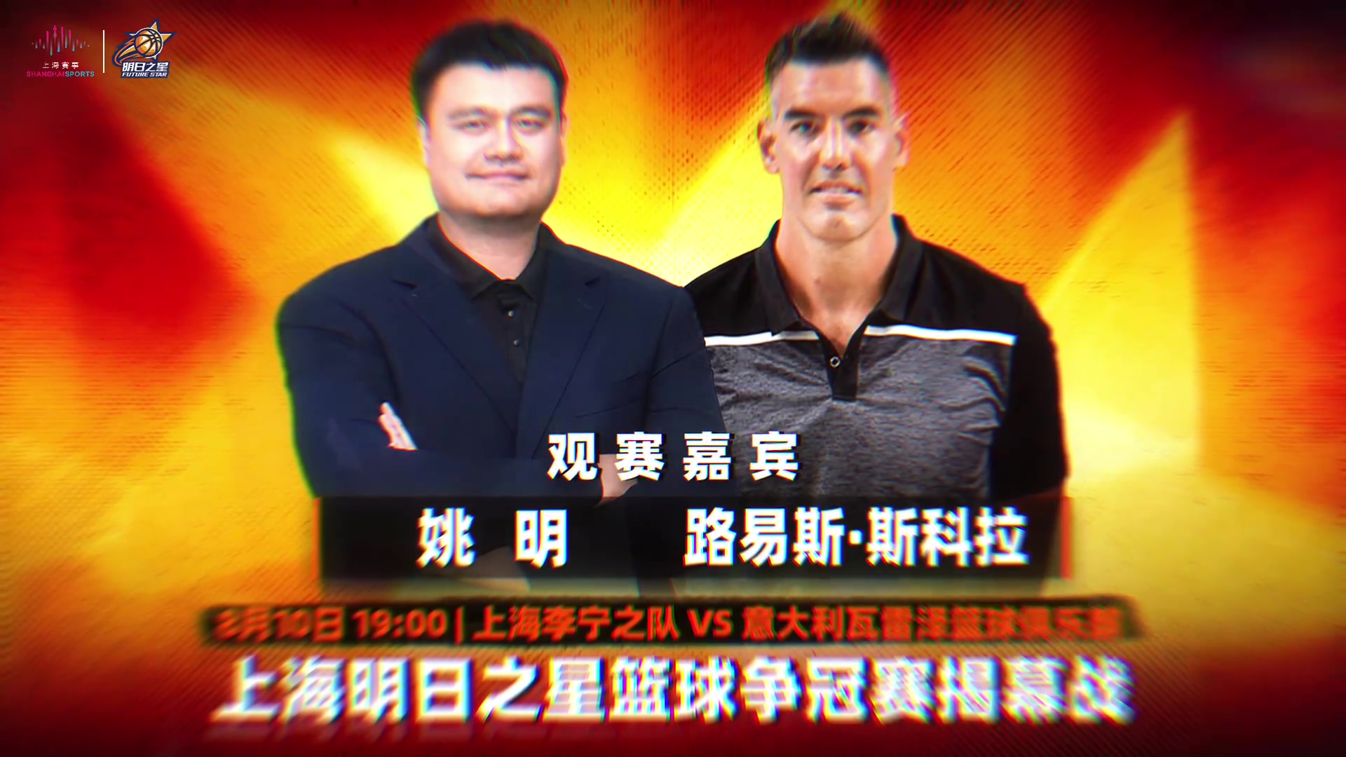 累西腓航海对阵塞阿拉入口