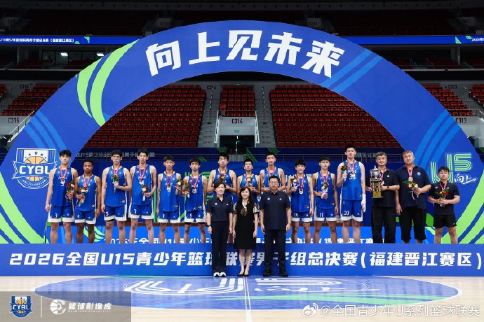海南U15男篮全国夺冠 决赛88-77力克河北