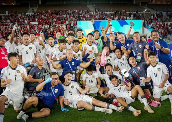 印尼国少两连胜出线U17世界杯 队史首次通过预选赛晋级