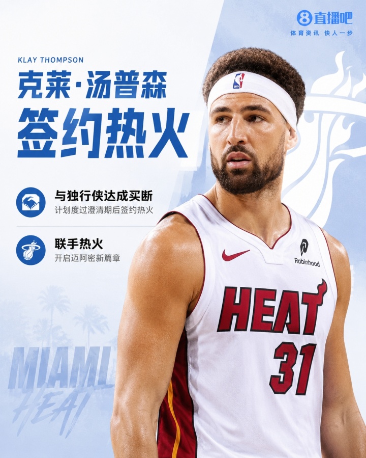 厄斯特松德FK对阵永斯基高清直播