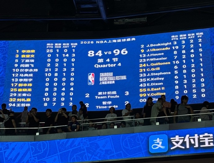 欧美杯阿根廷西班牙